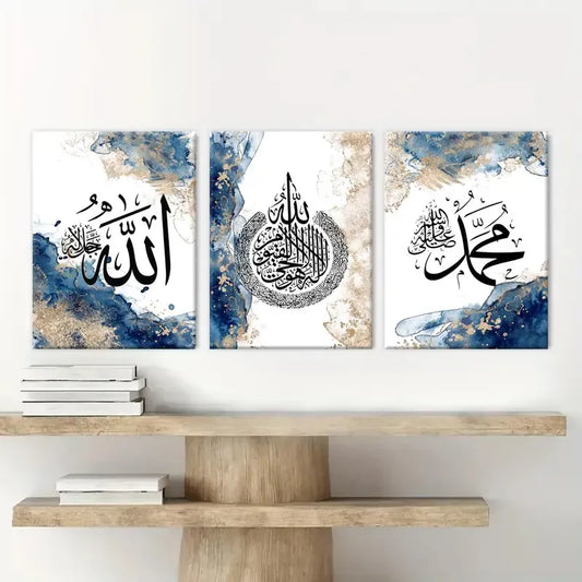 Modern Ayat Al-Kursi Abstract Islamic Wall Art